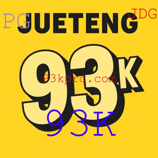 Jueteng
